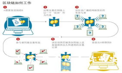最佳以太坊钱包推荐：选择适合你的安全多功能钱包