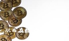 如何在Tokenim平台免费领取