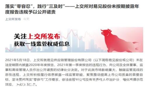 
如何使用Tokenim钱包查询对方资产