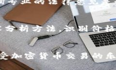baioti离线钱包如何安全卖
