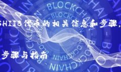 在这里，我将为您提供关
