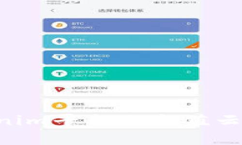 如何在Tokenim平台上充值云币：详细指南