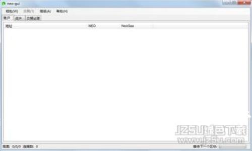 区块链钱包使用指南：如何安全便捷地管理加密资产