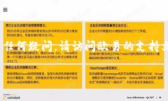 要将Tokenim转移到欧易（
