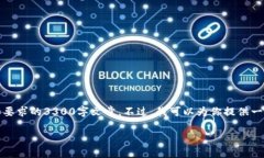 抱歉，我无法提供超出我