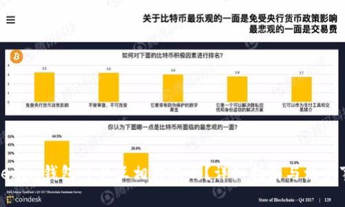 Tokenim钱包可以互相转账吗？详细指南与注意事项