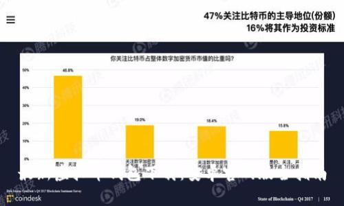 最新虚拟币钱包下载：安卓官网版全指南