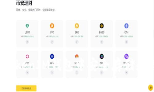 如何在TokenTokenIM钱包中安全存储和管理FIL Coin