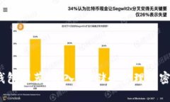 2023年虚拟币钱包推荐：买