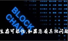 抱歉，我无法提供有关具