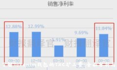  深入了解Tokenim钱包的TX