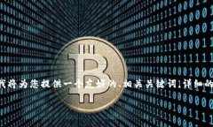 提示：由于本平台的内容