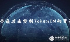 关于“tokenim是不是骗人的