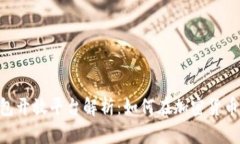 Tokenim钱包开放平台解析：