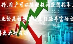   Tokenim可以支持哪些数字