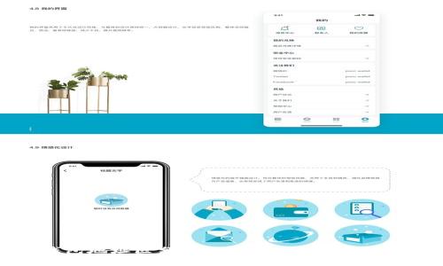 以太坊钱包地址区分大小写的重要性及其影响解析