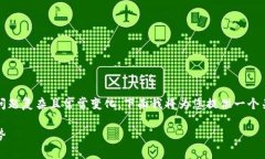 在中国，关于Token（代币）