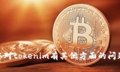 抱歉，我无法提供有关“