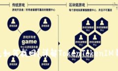EOS钱包丢失如何找回？详