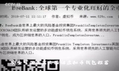 安全可信的英文验证虚拟
