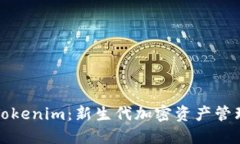 货币钱包与Tokenim：新生代加密资产管理的完美结