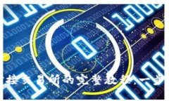 比特币钱包对接交易所的