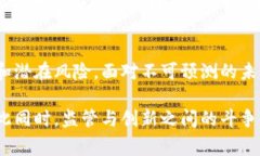   封禁俄罗斯比特币钱包的