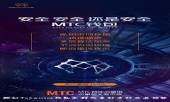 探秘Tokenim钱包支持的多种