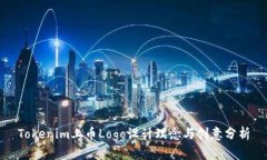 Tokenim上币Logo设计理念与创