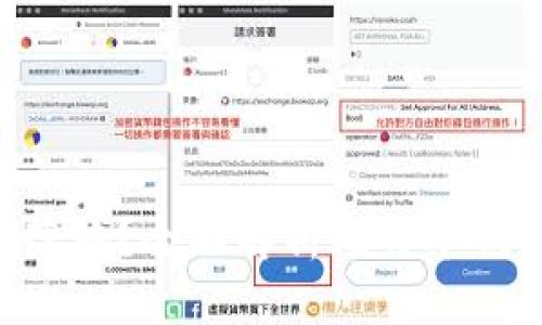 比特币钱包APP何时落地？全面解析比特币钱包的使用与发展前景