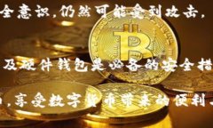   深入了解比特币钱包彩虹