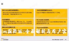 tokenim国际版：全面解析与