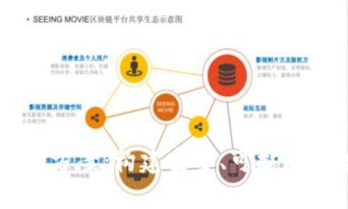 区块链技术钱包开发方案：构建安全、可扩展的数字资产管理平台