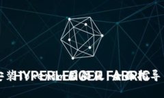 如何下载安装Tokenim国际版