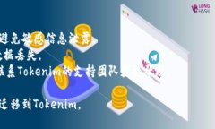 要将Hub（如Hubot或类似应用