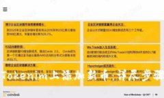 如何在Tokenim上添加新币：