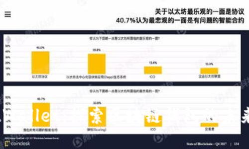MustWallet：探索区块链钱包的未来之旅