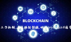 这是一个关于“Tokenim是否