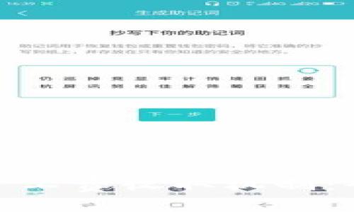 理解Tokenim及其矿工费收取机制：全面解析与实用指南