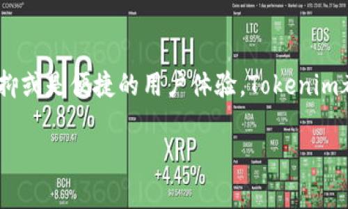 Tokenim：能否实现币种兑换？

在当今迅猛发展的数字货币市场中，Tokenim作为一个相对新兴的交易平台，正受到越来越多用户的关注。许多人在考虑是否使用Tokenim时，常常会提出一个核心问题：Tokenim能否进行币种兑换？这一问题不仅关乎用户的实际需求，也关系到他们在数字资产管理上的灵活性与便利性。

Tokenim的基本功能

首先，要理解Tokenim的币种兑换能力，必须知道它的基本功能。Tokenim作为一个去中心化的交易平台，主要是为了提供用户之间直接交易的机会。这意味着在Tokenim上，用户可以直接用一种数字资产交换另一种数字资产，简化了传统交易所的繁琐步骤，同时提升了交易的效率。

币种兑换的实现方式

在Tokenim上，用户是否能够兑换各种币种主要取决于平台支持的数字资产种类。平台通常会列出其支持的资产列表，而用户只需将自己拥有的资产和想要兑换的资产进行对比，就可以轻松实现兑换。如果在平台上找不到所需兑换的币种，用户可能需要借助其他的工具或平台进行辅助操作。

支持的币种及其价值

对于想要在Tokenim上进行币种兑换的用户来说，了解哪些币种是被支持的至关重要。通常，平台会列出主流的数字货币，例如比特币、以太坊以及一些较为小众的币种。用户可以根据这些币种的市场表现和趋势来选择自己想要 exchanges 的目标币种。

Tokenim的安全性与用户信任

在币种兑换的过程中，安全性是每个用户最为关心的问题之一。Tokenim通过多重身份验证和加密技术来确保用户交易的安全。同时，平台也会定期进行安全测试，以保证用户资产不会受到黑客攻击或者其他安全隐患的威胁。用户在进行币种兑换时，能够感受到较强的安全保障，进而增加对平台的信任。

交易手续费与兑换成本

在Tokenim进行币种兑换时，用户还需要关注交易手续费的问题。不同平台的手续费可能会有所不同，而这些费用往往会在交易前明确告知用户。了解手续费的结构，对于用户了解自己的交易成本，做出经济决策至关重要。

币种兑换的便捷性与用户体验

除了安全性和手续费外，Tokenim的用户体验同样值得关注。平台界面设计的友好程度、用户引导的清晰度都会直接影响用户在进行币种兑换时的便捷性。当用户能够在简单的操作流程中完成所需的交易时，他们的满意度将大大提升。

总结与展望

总的来说，Tokenim作为一个新的数字货币交易平台，能够满足用户在币种兑换方面的需求。无论是所支持的币种种类、交易的安全性，抑或是便捷的用户体验，Tokenim都在持续努力提升其在市场中的竞争力。因此，对于希望在数字货币领域有所作为的用户而言，Tokenim不失为一个值得尝试的选择。

guaijianciTokenim,币种兑换,数字货币/guanjianci