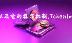关于 Tokenim 是否能提取 