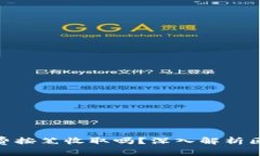 Tokenim矿工费按笔收取吗？