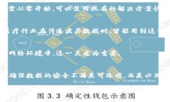 在实现数据传输和操作过