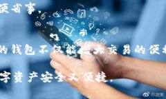 在区块链和加密货币的世