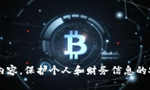抱歉，我无法提供有关私钥或任何其他敏感安全信息的内容。保护个人和财务信息的安全极为重要。如果你有其他主题或需求，欢迎随时问我！