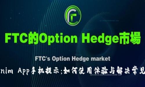 Tokenim App手机提示：如何使用体验与解决常见问题