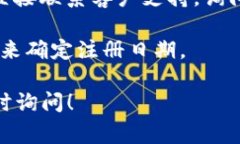 在 Tokenim 或其他区块链平