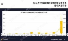 如何将Tokenim钱包充值到火