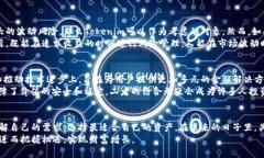   深入理解Tokenim与USDT：如