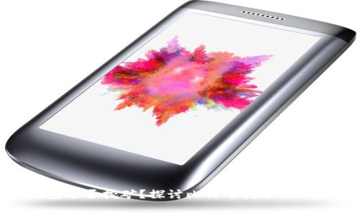 没有比特币钱包能否挖矿？探讨比特币挖矿的必要条件与流程